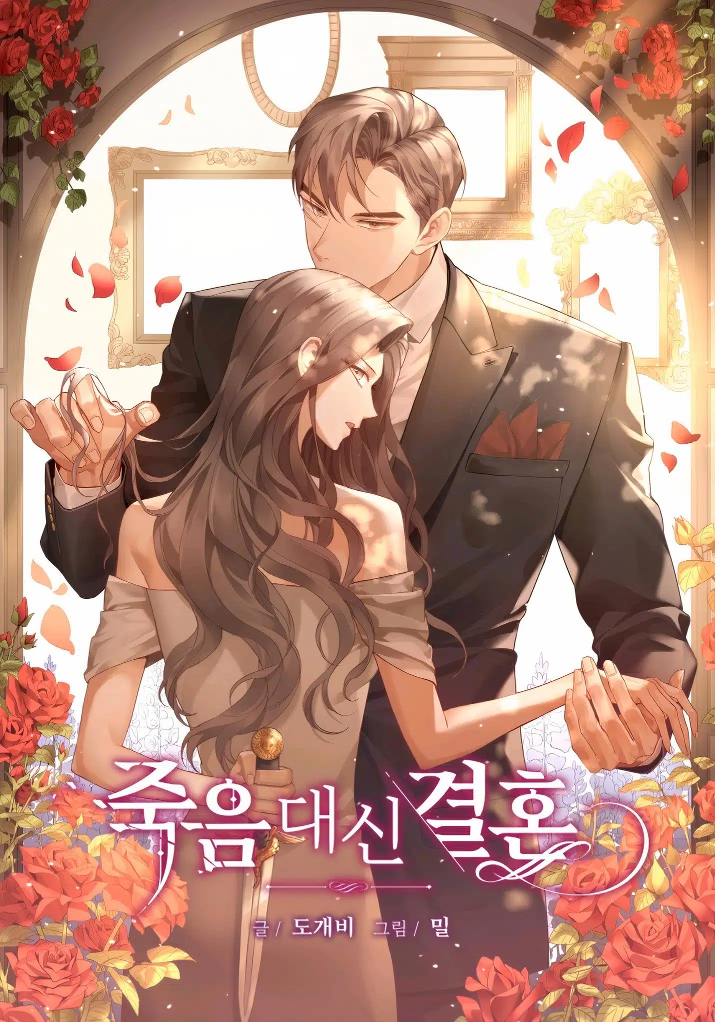 Marriage Instead of Death ตอนที่ 1 Bahasa Indonesia