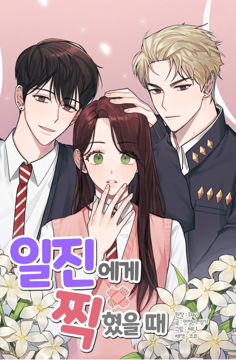 Marked by King Bs ตอนที่ 4 Bahasa Indonesia