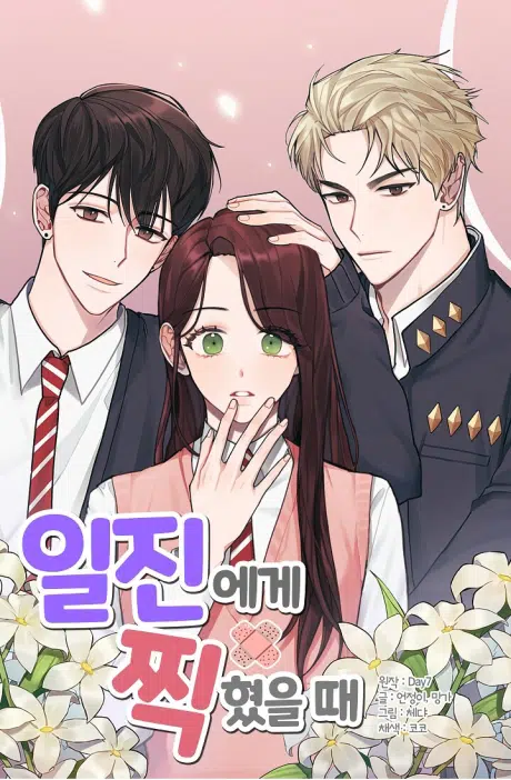 Marked by King Bs ตอนที่ 1 Bahasa Indonesia