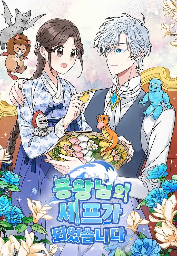 I Became the Dragon King’s Chef ตอนที่ 2 Bahasa Indonesia