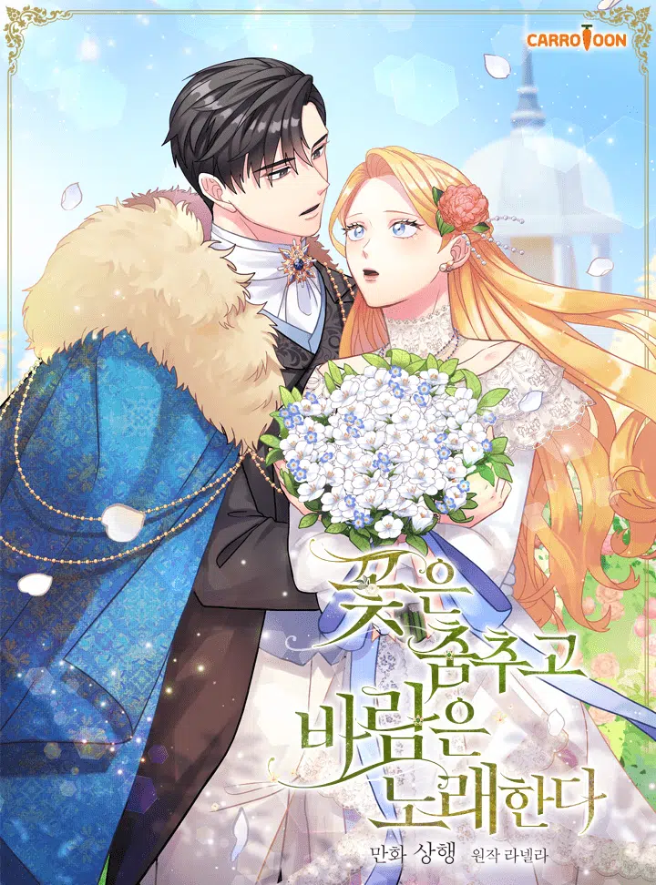 The Flower Dance and the Wind Song ตอนที่ 97 Bahasa Indonesia