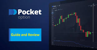 Pocket Option Official Site Your Guide to Trading Success Pocket Option Official Site Your Guide to Trading Success