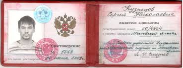 Купить диплом кандидата наук на Купить диплом кандидата наук на