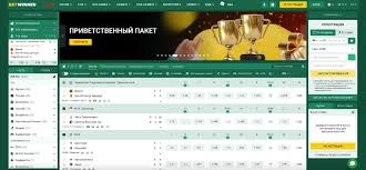 Experience the Thrill of Online Betting with BetWinner 2115242439 Experience the Thrill of Online Betting with BetWinner 2115242439