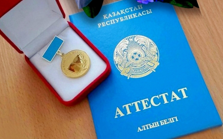 Купить диплом ЕУП Justo качество и надежность Купить диплом ЕУП Justo качество и надежность