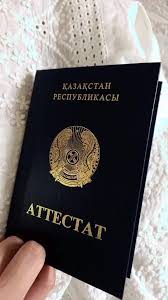 Купить диплом ЕУП Justo качество и надежность Купить диплом ЕУП Justo качество и надежность