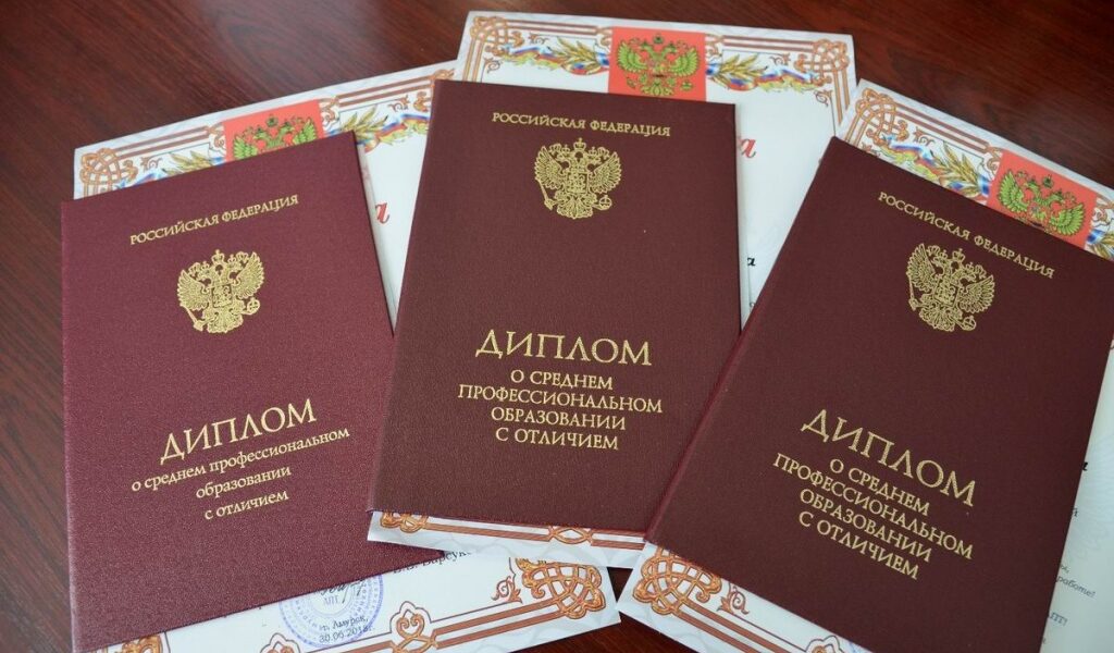 Купить диплом ИГиТМ – Получите качественное образование Купить диплом ИГиТМ – Получите качественное образование