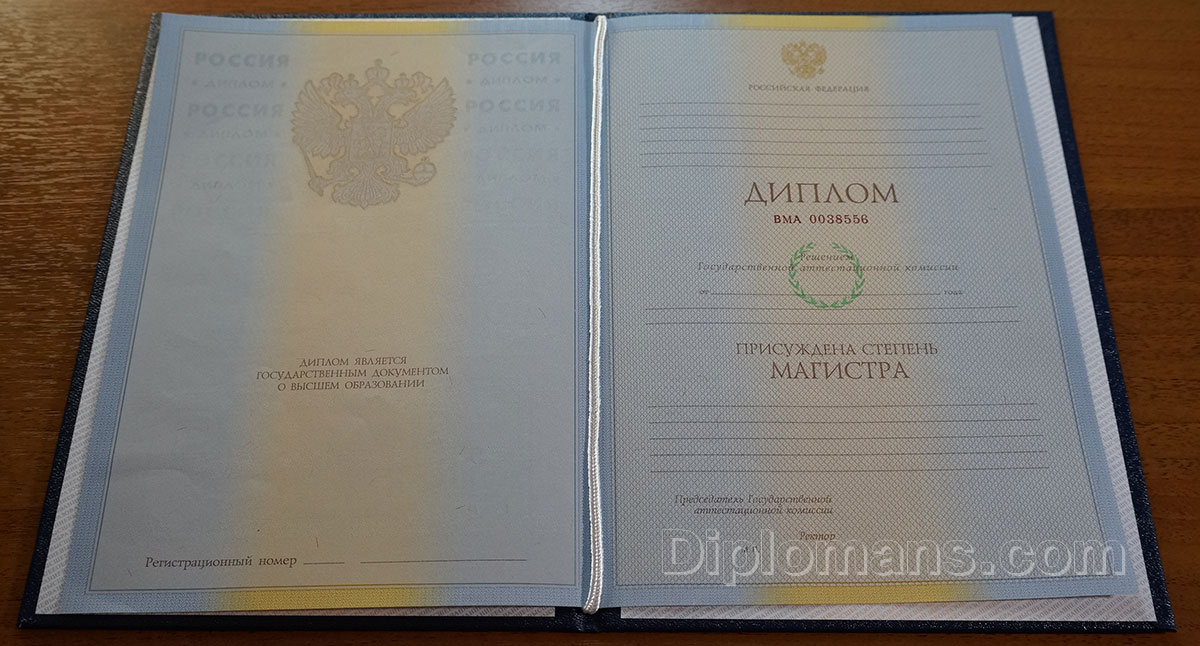 Купить диплом ИГиТМ – Получите качественное образование Купить диплом ИГиТМ – Получите качественное образование