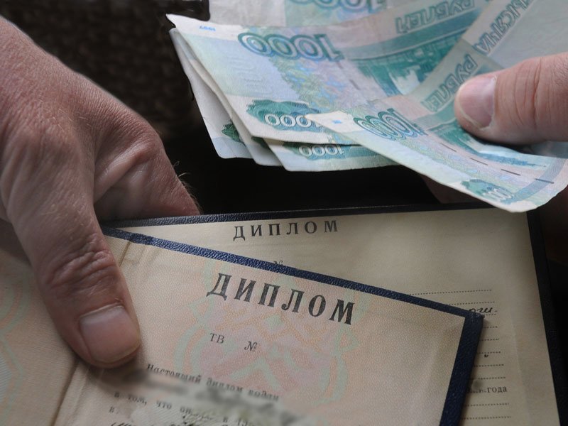 Купить диплом в Мытищах все, что нужно знать 1000725845 Купить диплом в Мытищах все, что нужно знать 1000725845