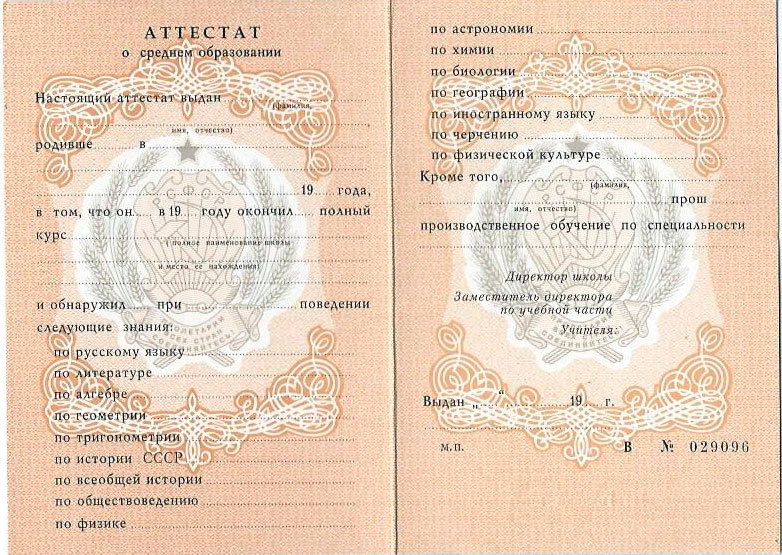 Где купить диплом повара советы и рекомендации Где купить диплом повара советы и рекомендации