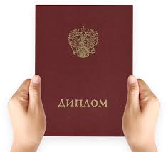 Где купить диплом повара советы и рекомендации Где купить диплом повара советы и рекомендации