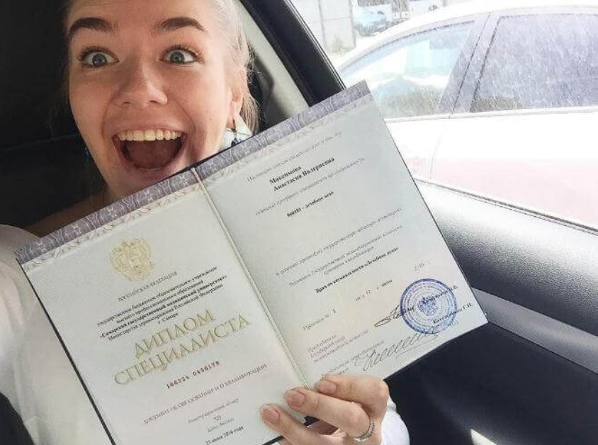 Купить диплом АПИ по низкой цене - Доступно и надежно Купить диплом АПИ по низкой цене - Доступно и надежно