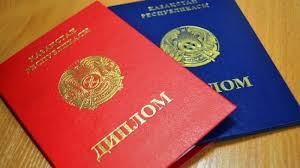 Купить диплом колледжа по доступной цене -539219029 Купить диплом колледжа по доступной цене -539219029