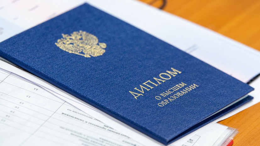 Купить диплом УГИ в г. Перми все, что нужно знать