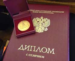 Купить диплом в Нижнекамске что нужно знать Купить диплом в Нижнекамске что нужно знать
