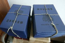 Купить диплом журналиста без предоплаты -551777013 Купить диплом журналиста без предоплаты -551777013