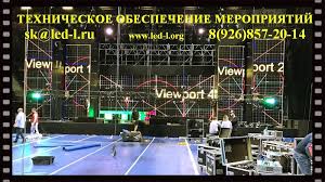 Лед Экран Москва Современные Решения для Вашего Бренда