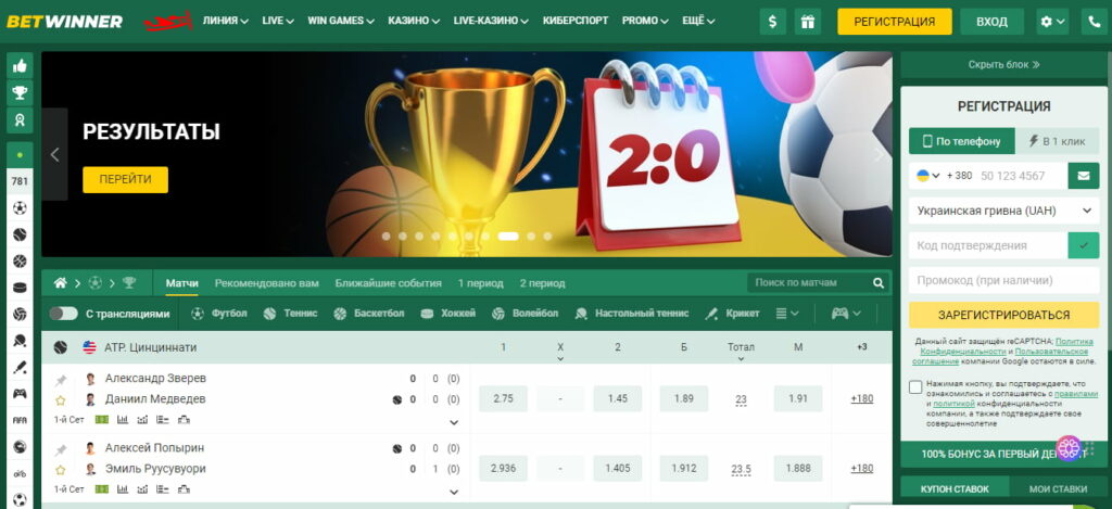 Comprehensive Guide to BetWinner Deposit Options -365393872 Comprehensive Guide to BetWinner Deposit Options -365393872