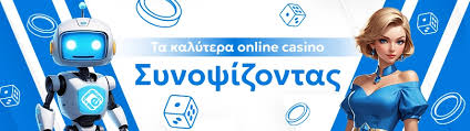Ανακαλύψτε τον Κόσμο των Ξένων Online Casino Ανακαλύψτε τον Κόσμο των Ξένων Online Casino