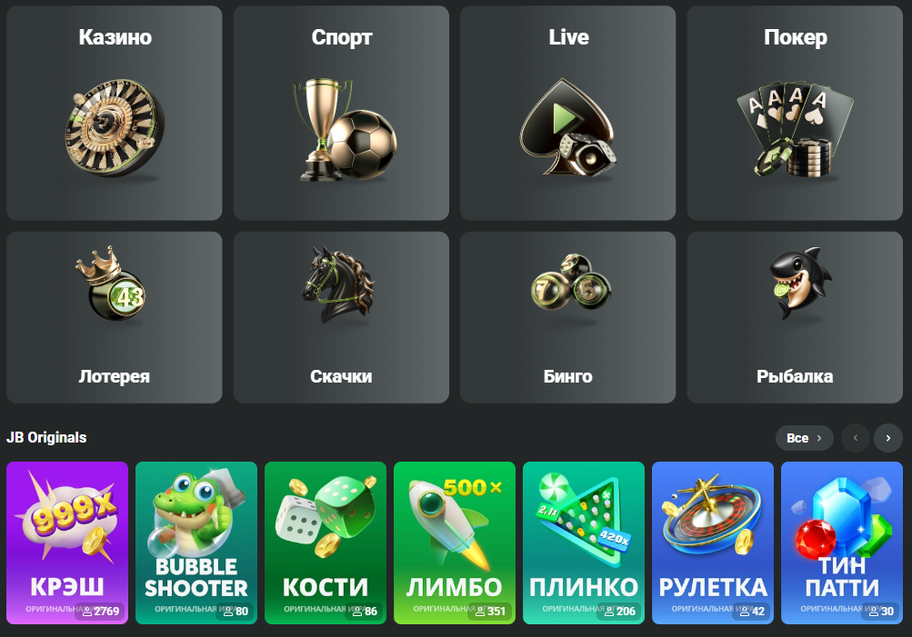 Discover the Exciting World of JB Casino Online 414295285
