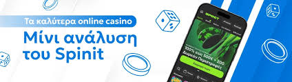 Το Καλυτερο Online Casino Μάθετε Τα Μυστικά Το Καλυτερο Online Casino Μάθετε Τα Μυστικά