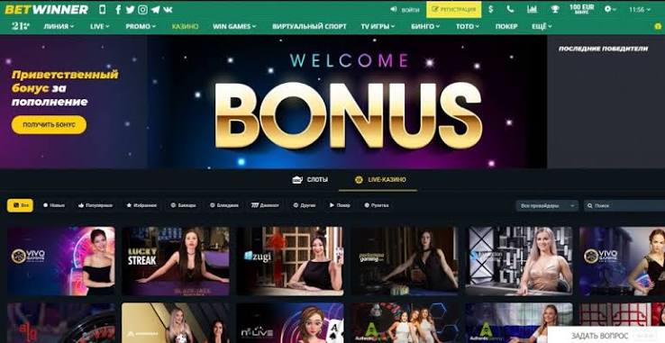 BetWinner Mobile App Your Ultimate Betting Companion 948896536 BetWinner Mobile App Your Ultimate Betting Companion 948896536