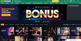 Exploring the BetWinner App Your Gateway to Online Betting Exploring the BetWinner App Your Gateway to Online Betting