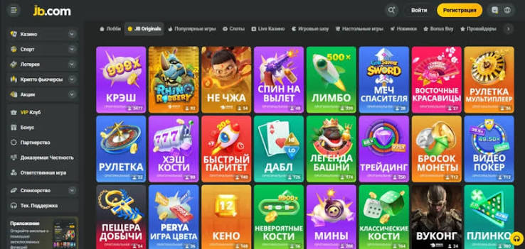 Maximize Your Winnings with JB Casino Bonuses 1168117536 Maximize Your Winnings with JB Casino Bonuses 1168117536