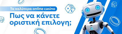 Ξένα Online Casino Οδηγός για Επιτυχία και Ψυχαγωγία Ξένα Online Casino Οδηγός για Επιτυχία και Ψυχαγωγία