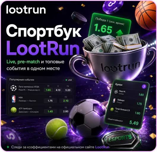 Loot Run Идеальная платформа для геймеров и искателей приключений Loot Run Идеальная платформа для геймеров и искателей приключений